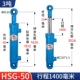 giá xy lanh thủy lực Xi lanh thủy lực hai chiều 3 tấn HSG 50 xi lanh dầu nâng nhỏ hàng đầu xi lanh thủy lực siêu nhỏ xi lanh thủy lực xilanh thủy lực 35 tấn xi lanh thuy luc mini