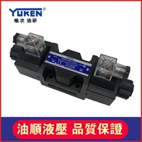Nghiên cứu chính hãng dầu YUKEN Yuci van cổ góp điện từ van thủy lực DSG-03-3C2-A240 D24-N1-50 đầu bơm dầu thủy lực
