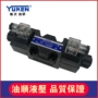 Nghiên cứu chính hãng dầu YUKEN Yuci van cổ góp điện từ van thủy lực DSG-03-3C2-A240 D24-N1-50 đầu bơm dầu thủy lực