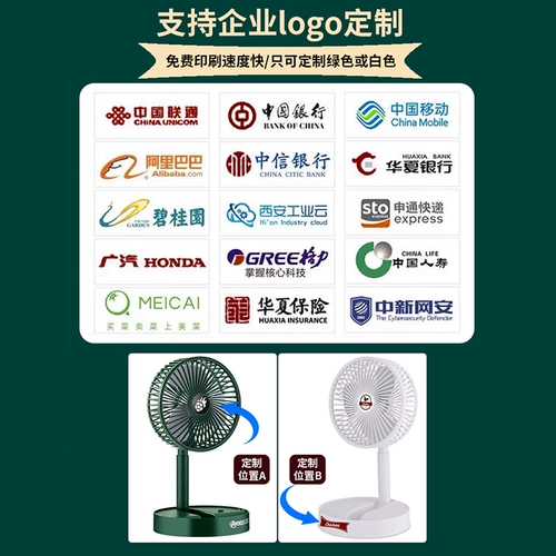 Business Swing Rites Custom Logo Company Company Открытие фестиваля подарки подарки подарок подарок клиентам практическим фанатам High -End