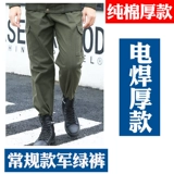 Летний вентилятор, охлаждающие тонкие искусственные штаны подходит для мужчин и женщин для работы