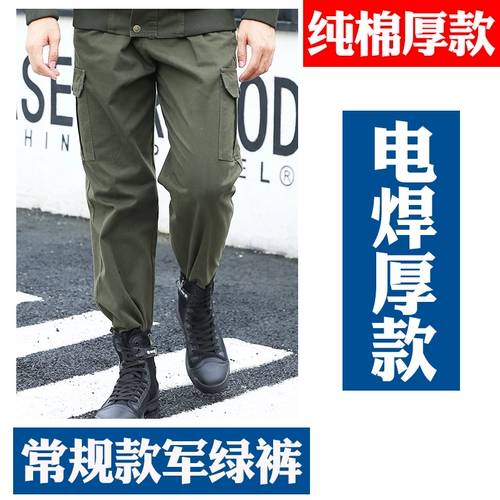 Летний вентилятор, охлаждающие тонкие искусственные штаны подходит для мужчин и женщин для работы