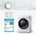 Máy giặt Midea  Midea 10 kg lồng giặt tự động gia đình tích hợp giặt sấy công suất lớn MG100V11D - May giặt