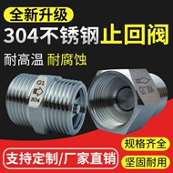 4 phút 304 Thép không gỉ Van đơn không gỉ Điện trở nhiệt độ cao Van dừng nước 1 -inch Dây ống 2 Van dừng nghịch đảo van thủy lực 1 chiều van 1 chiều