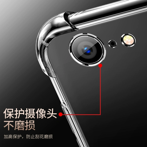 Apple, iPhone 6, чехол для телефона *S, подушка безопасности, прозрачный защитный чехол подходит для мужчин и женщин, iphone, 7plus, защита при падении