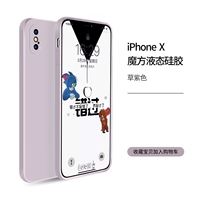 Apple X-XS 【5,8】 трава фиолетовая