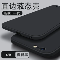 Apple, iPhone6, черный кубик Рубика