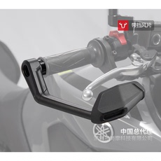 Ручной тормоз 德国 sw-motech 护弓牛角保护 雅马哈