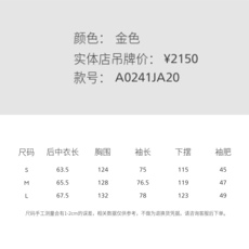 Куртка для йоги 素专柜代24春季新品女士铺棉棒球圆领外套a0241ja20 007