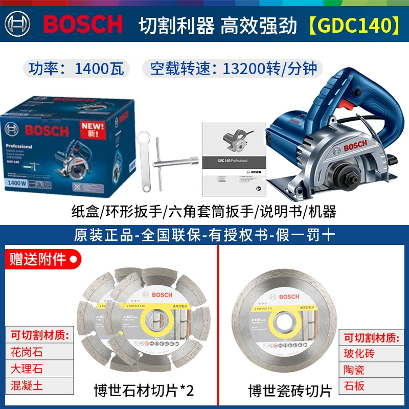 linh kiện hàn cắt Bosch Ngói Gỗ Đá Cắt Hộ Gia Đình Điện Đa Năng Làm Khe Thủy Điện Đá Cẩm Thạch Máy Máy Cưa Xích GDC145 máy cắt sắt tua chậm máy cắt cầm tay bosch Máy cắt kim loại