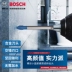 Đầu khoan gạch Bosch Punching Super Hable Alloy Speil  Máy khoan đa năng