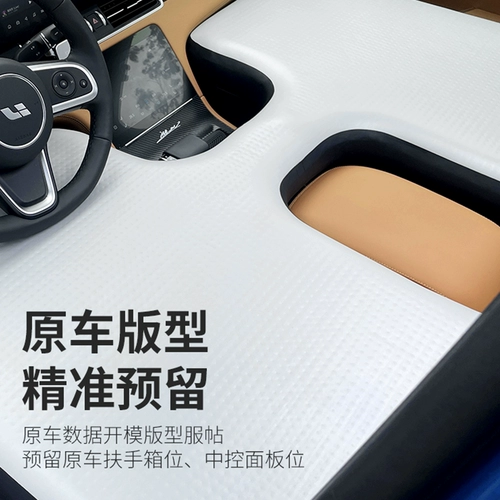 Stobot Ideal One Special Sup High -Dravure Car Car Air Cushion 充 Mattress Slurry Board Hard Board Car Sapens