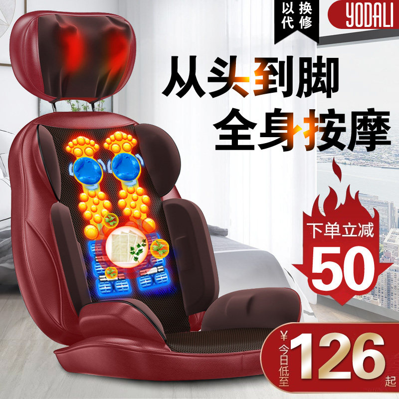 Universal automatic small luxurious massager full body, new collection, fully automatic