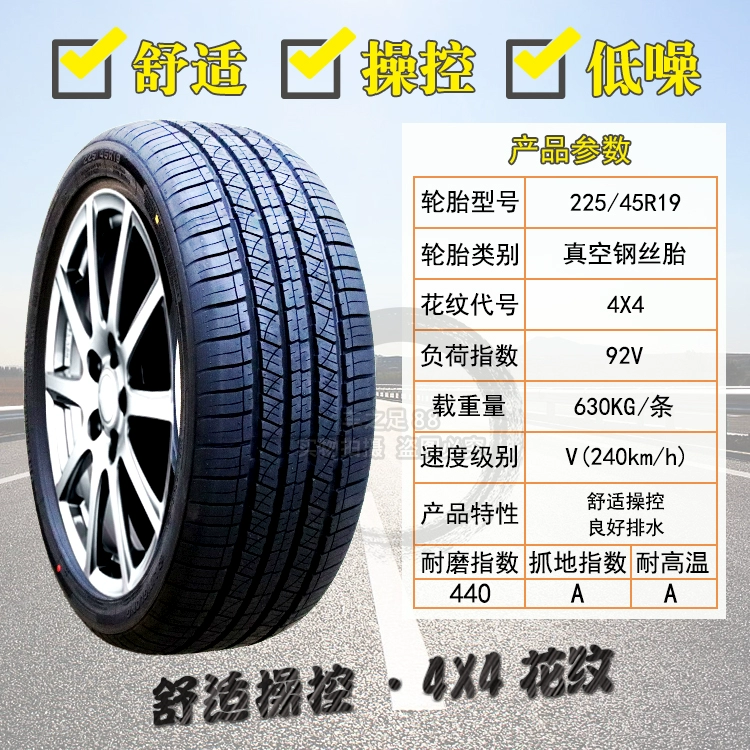 Lốp Linglong 175 185 195 205 215 225/50 55/60/65/70R14R15r16r17 so sánh lốp michelin và bridgestone giá lốp xe ô tô Lốp ô tô
