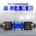 bơm dầu thủy lực yuken Van điện từ thủy lực Yuci Youyan van định hướng hai chiều DSG-02 van một chiều 3C23C4 3C60DC24VAC220 van điện từ thủy lực van chia dau thuy luc 