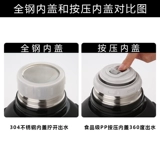 Термос, портативный вакуумный вместительный и большой чайник для домашнего использования