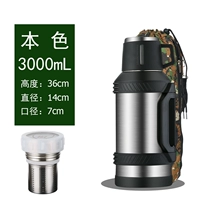 3000 мл+вся стальная внутренняя крышка, горшок, чайный шарик щетка