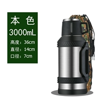 3000 мл истинного цвета [6 jin of Water] Отправьте набор кастрюли и почистите чайные шарики