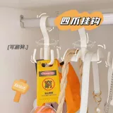 Толстый вращение четырехлетняя мультифункциональная сумка