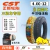 Lốp xe điện Zhengxin 3.00/3.50/3.75/4.00-12/10 lốp trong và ngoài xe ba bánh 2.75-14 lốp xe máy ecotire Lốp xe máy