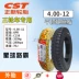 Lốp xe điện Zhengxin 3.00/3.50/3.75/4.00-12/10 lốp trong và ngoài xe ba bánh 2.75-14 lốp xe máy ecotire Lốp xe máy