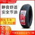 Chaoyang Linglong Tyre 135 145 155 165/65 70R12 13 14 Xe điện mini Wuling mini Alto cứu hộ lốp gần đây áp suất lốp xe ô tô Lốp ô tô