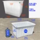 Nhựa dày bể chứa nước hình chữ nhật bể cá gạch bong bóng hộ gia đình lưu trữ nước hộp vuông cá thùng nuôi trồng thủy sản lớn bể