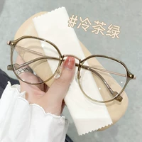 Холодный чай зеленый