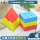 Trường mẫu giáo Kim tự tháp Tam giác Sandwich Maple Maple Người mới bắt đầu Câu đố Quà tặng Rubiks Cube Đồ chơi trẻ em 3-5 Năm 6 - Đồ chơi IQ