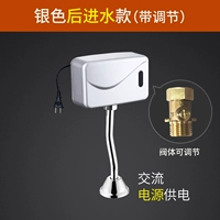 Регулировка и обмена зоны серебра