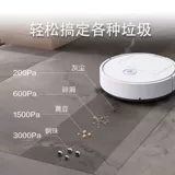 Умный автоматический робот, пылесос для домашнего использования, «три в одном», полностью автоматический