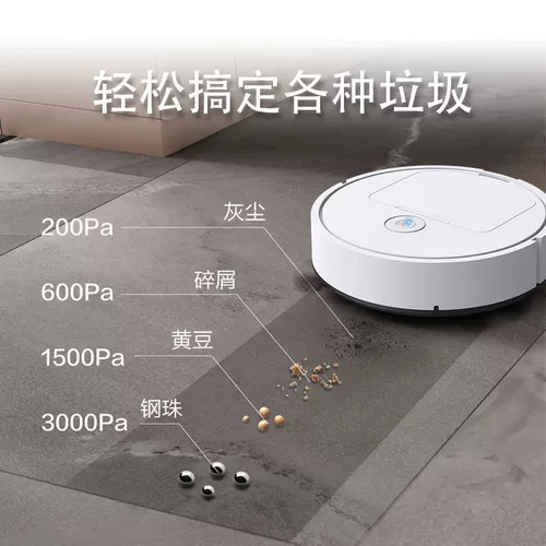 Умный автоматический робот, пылесос для домашнего использования, «три в одном», полностью автоматический