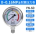 Đồng hồ đo áp suất chống sốc bằng thép không gỉ Youyi YN60 Đồng hồ đo áp suất nước 4 điểm ba màu Đồng hồ đo áp suất dầu thủy lực 6 kg Đồng hồ đo áp suất không khí chống sốc 