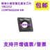Zhuzhou Xiaoling Fang Ma Kết CNC CCMT060208-HR YBC252 dao tiện cnc Dao CNC