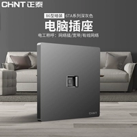 Компьютерный розетка