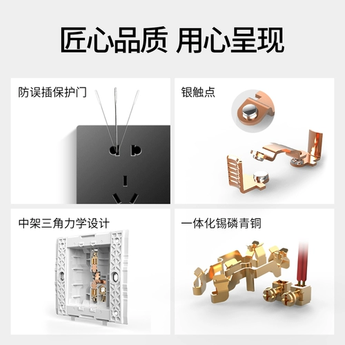 Zhengtai 6T темно -серая черная выключатель панель панели Пористое питание открывается пятью гнездами Home Dark 86