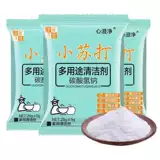 Торговые маленькие подарки, небольшой подарок мелких товаров, живые припасы, Шентонгчжонгж, стабильный подарок логистики.