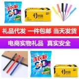 Небольшой подарочный универмаг от 1 до 2 юаней Shentong