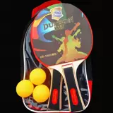 Эластичная универсальная ракетка для настольного тенниса для начинающих для школьников для мальчиков, подходит для студента