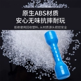 Магазин четырехлетней давности, спортивные гантели для детского сада, утолщенное улыбающееся лицо, тренажеры и реквизит для утренней зарядки, детский большой размер.