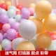 100 макарон смешанных цветов