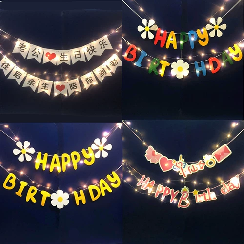 Украшение на день рождения детское год -годы вечеринки на стене сцены сцены сцены