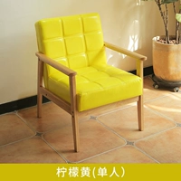 Лимонный желтый [одинокий человек]