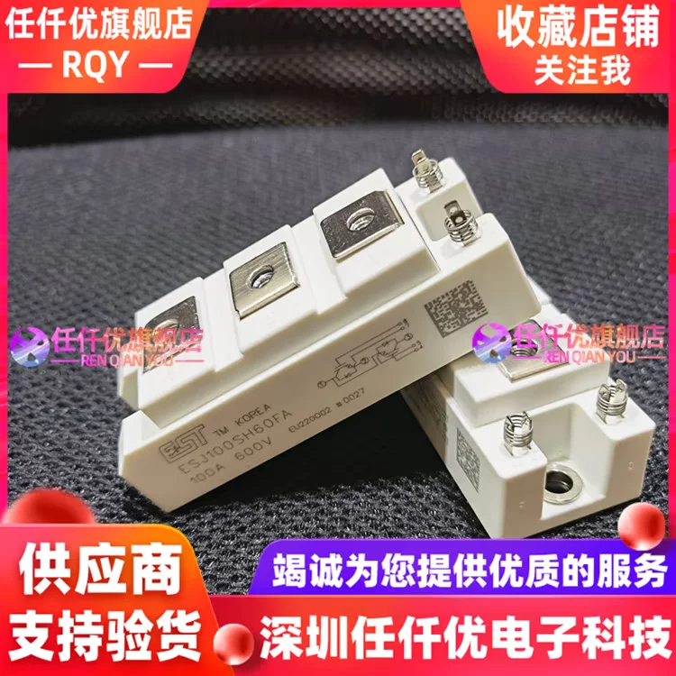ESJ100SH60FA ESJ150SH60FA ESJ200SH60FA ESJ75SH65FE 65F 60N Новый