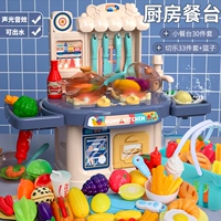 [Обновление света] Blue-30 Pieces+33 штук срезы+корзина