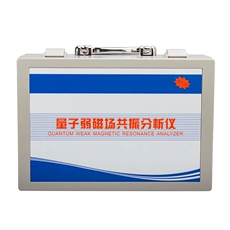 Другие основные диагностические приборы 新款促销第五代量子弱磁场共振分析仪人体亚健康微量元素骨密度