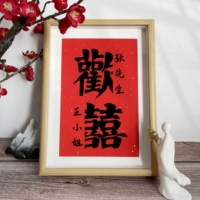 Светлосменная коробка для защиты окружающей среды (отмечает фамилии обеих сторон)