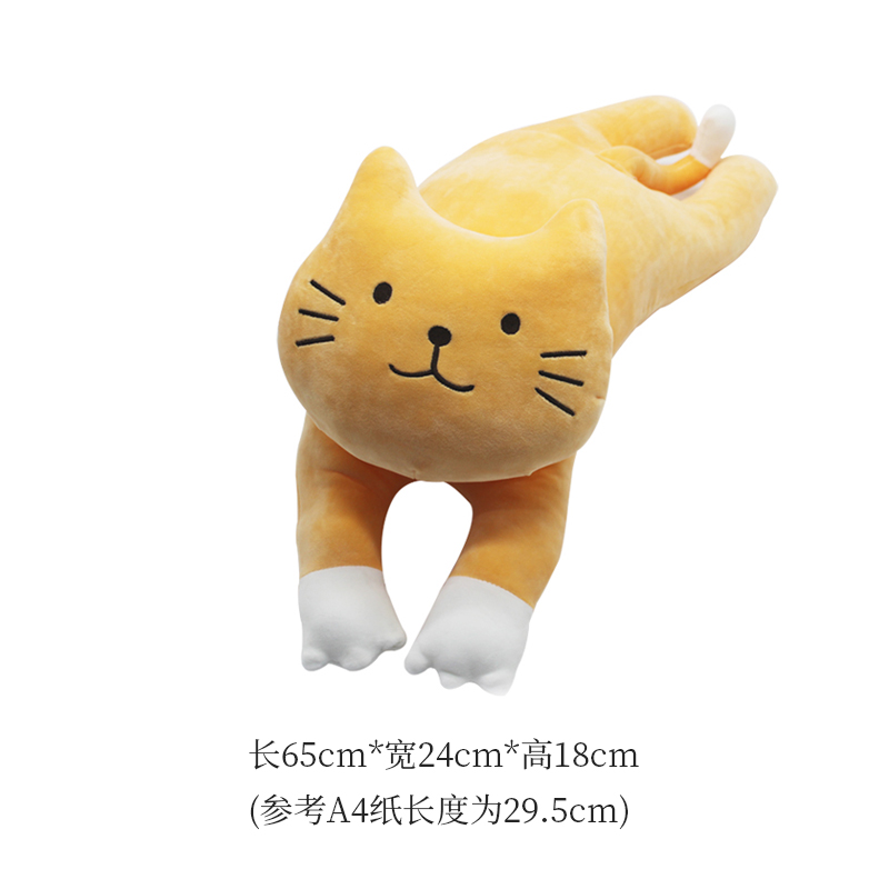 The Cat Is Bright Yellowlovely Kitty Cartoon Pillow trumpet vehicle Plush Doll appease doll Toys gift Sleep hug female Meow weave
