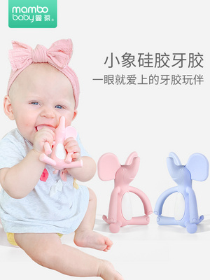 Baby Teether Soft Baby Hand mài Rod Đồ chơi không độc hại Silicone có thể được đun sôi Chống ăn tay Artifact Cắn - Gutta-percha / Toothbrsuh / Kem đánh răng