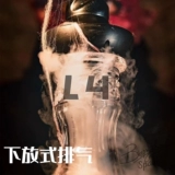 Арабский водный дым полный комплект